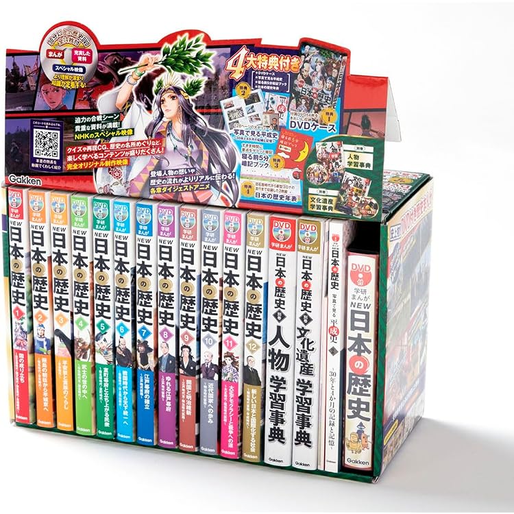 本 【サントップ 】中学受験理科地理DVD全8枚