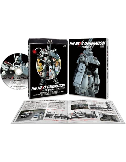 Amazon.co.jp: THE NEXT GENERATION パトレイバー/第6章 [Blu-ray