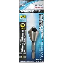 リカロマセット一式 Amazon | イチネンアクセス ツール事業部 イチネンアクセス RELIEF