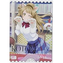 Amazon.co.jp: ラブライブ！オフィシャルカードゲーム PL!-pb1-045-SRE