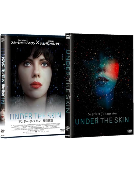 【廃盤】アンダー・ザ・スキン 種の捕食【Blu-ray】 Amazon.co.jp: アンダー・ザ・スキン 種の捕食 [Blu-ray