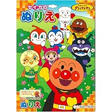 Amazon Mika Maya 塗り絵 ぬり絵 3冊 セット ドラえもん アンパンマン ポケモン ピカチュウ こども 子供 日本製 セット B ぬりえ おもちゃ Amazon Mika Maya 塗り絵 ぬり絵 3冊 セット ドラえもん アンパンマン ポケモン ピカチュウ こども 子供 日本製 セット B ぬりえ おもちゃ