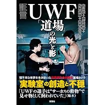 アントニオ猪木 1976年の伝説 (TJMOOK) | 宝島社 |本 | 通販 | Amazon