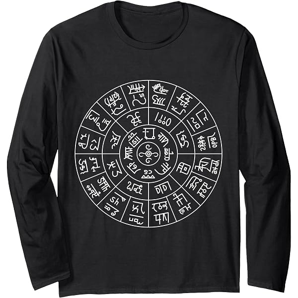 Amazon | 龍体文字 フトマニ図 フトマニ ふとまに 太占 日本 古代文字 