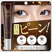 Amazon.co.jp: ANTI-SIGNAL アンチシグナル クマブライト 薬用美白集中