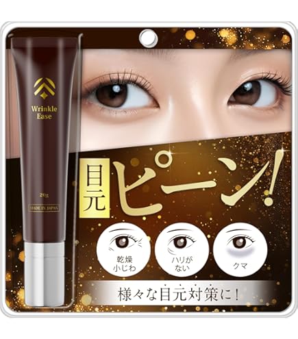 Amazon.co.jp: dermalogica (ダーマロジカ) バイオルミンCアイセラム