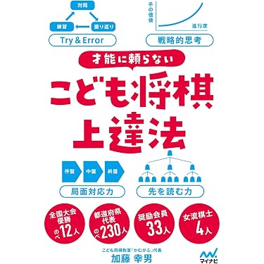 Amazon.co.jp 最新リリース: 将棋 の新着ランキングです。