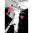 闇金ウシジマくん (42) (ビッグコミックス)