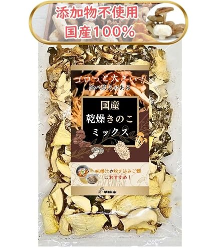 Amazon.co.jp: 山下屋荘介 国産 乾燥野菜 ミックス (100g / キャベツ