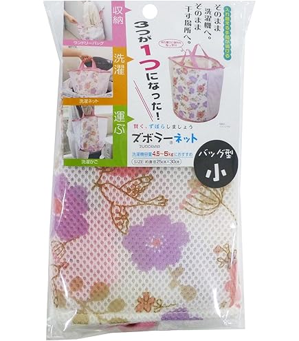 99個入り テラジャンボサイズ 洗濯洗剤 5袋セット rrr さらさ 衣料用洗剤 詰替 ウルトラジャンボサイズ 2100g(販売終了