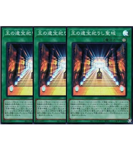 アポビス セルケト 王家の神殿 シク フルコン ワープレ 各3枚セット h2 ④ Amazon.co.jp: 遊戯王カード 王家の神殿 セルケト 全14種セット