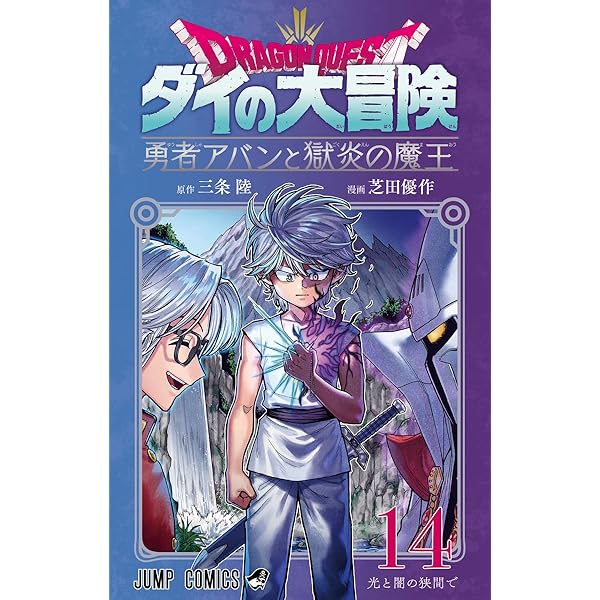 Amazon.co.jp: アニメ三銃士 DVD BOX SET : アレクサンドル・デュマ