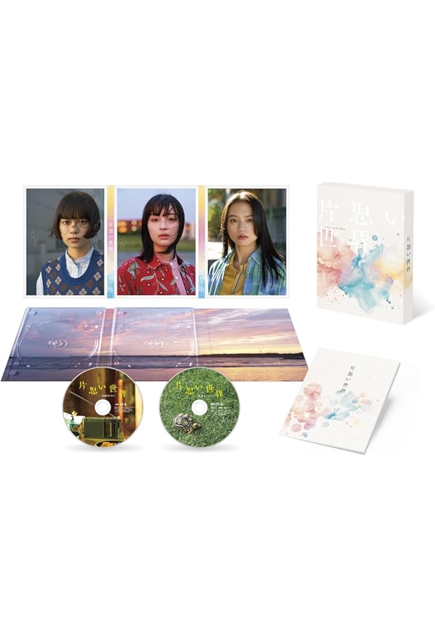 片思い世界』オフィシャルフォトブック | 江森 康之, 広瀬 すず, 杉咲