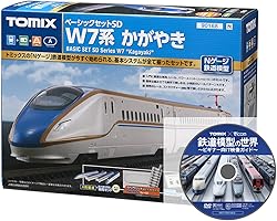 【Amazon.co.jp 限定】TOMIX Nゲージ ベーシックセットSD W7系 かがやき 90168 【鉄道模型の世界DVD】付 鉄道模型 入門セット