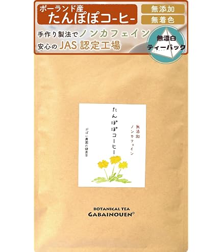 Amazon.co.jp: UCC カフェネイチャー 有機栽培＋RA認証 シティロースト