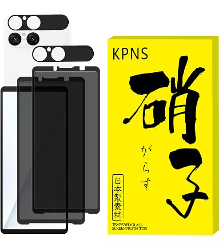 Amazon.co.jp: Seninhi 対応 Xperia 10 VII ガラスフィルム (2枚) + Amazon.co.jp: Seninhi 対応 Xperia 10 VII ガラスフィルム (2枚) +
