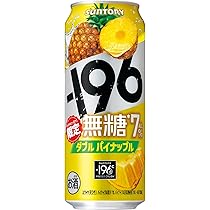 koyaaa☺︎ページ　182 196 2本セット Amazon.co.jp: -196無糖 柚子ダブル ALC.7% 500ml 24本 【限定