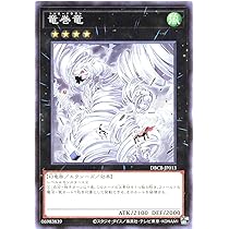 クロスオーバーブレイカーズ　コンプ 遊戯王OCGデュエルモンスターズ デッキビルドパック クロス