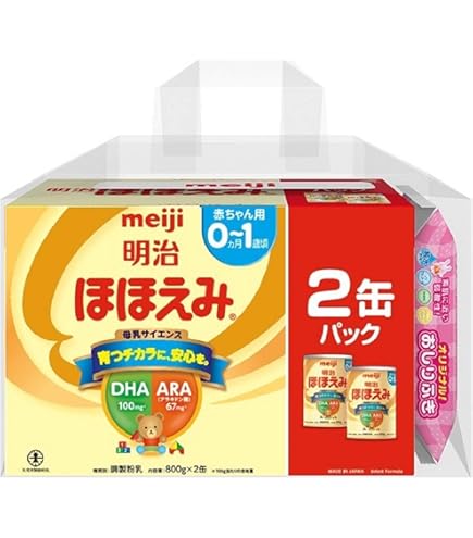 Amazon.co.jp: 明治 ほほえみ 2缶パック 800g×2缶×2セット 粉末 : 食品