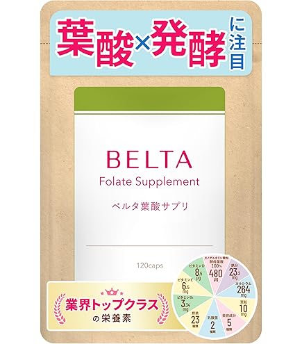 【新品未開封】葉酸 活性型 5mg 60カプセル ソーン サプリメント Amazon | Thorne (ソーン) 葉酸サプリメント 5-MTHF 1mg メチル葉酸