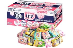 バブ 5種類の香りお楽しみBOX バラエティ 入浴剤 60錠 [医薬部外品]