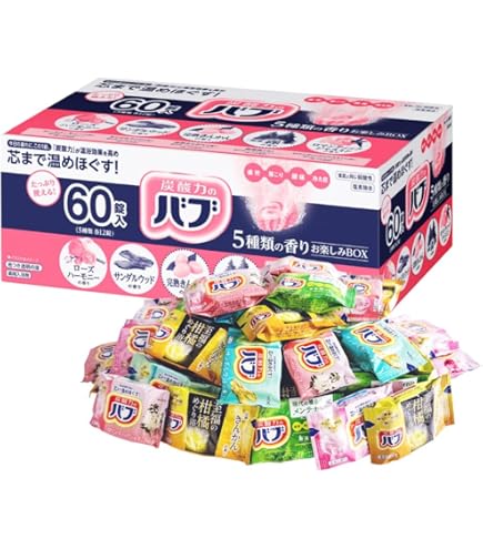 Amazon | バブ 5種類の香りお楽しみBOX 王道セレクト 入浴剤 60錠