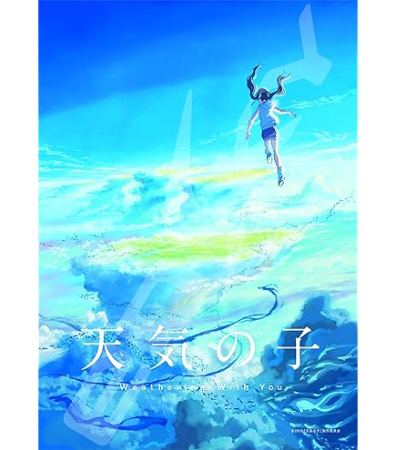 Amazon.co.jp: エンスカイ(ENSKY) 208ピース ジグソーパズル 君