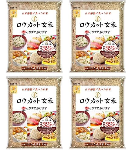 Amazon.co.jp: 東洋ライス 金芽米 ロウカット玄米 2kg×4袋（計8kg