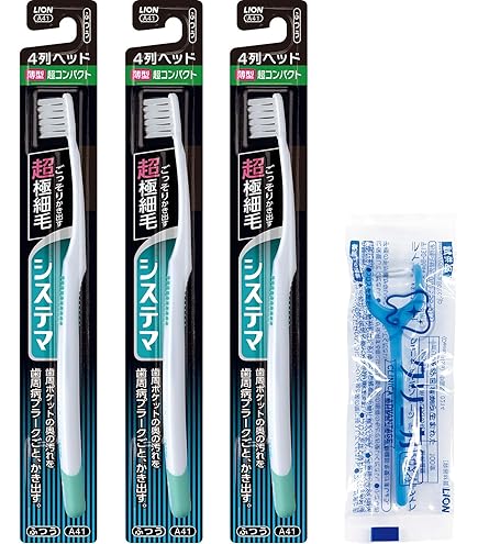 Amazon | 【Amazon.co.jp限定】システマ ハブラシ しっかり毛腰タイプ