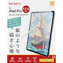 Amazon.co.jp: 【整備済み品】Apple iPad Pro 12.9インチ (第3世代 