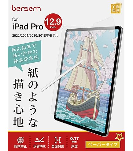 Amazon.co.jp: 【整備済み品】 Apple iPad Pro 12.9インチ (第 5 世代 