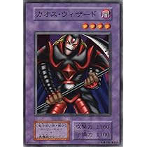 遊戯王　トライホーンドラゴン　マジシャンオブブラックカオス　ゲートガーディアン 遊戯王 ゲートガーディアン マジシャンオブブラックカオス 初期