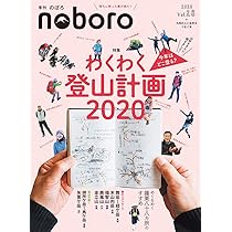 季刊のぼろ Vol.34 | 西日本新聞社 |本 | 通販 | Amazon