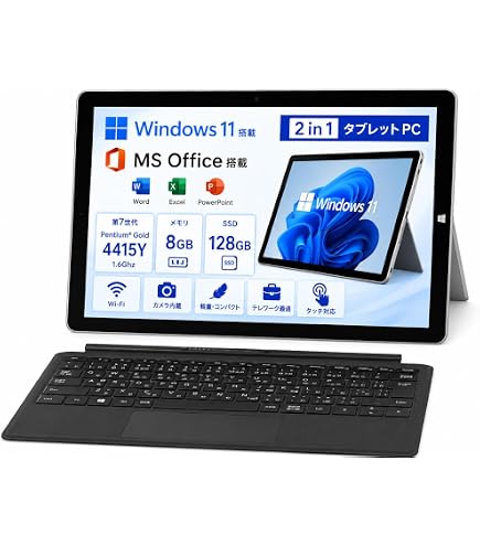 Amazon.co.jp: Microsoft Surface Pro 7 12.3インチ (最長モデル) 第10