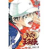 テニスの王子様 39 (ジャンプコミックス)