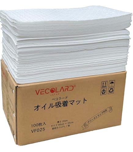 ニューピグコーポレーション MAT440 ピグ油専用マットパッド【野田愛宕店】【店頭取引限定】【未使用】管理番号：ITQCZQBHGLHH ニューピグコーポレーション ピグ油専用マットパッド、ディスペンサー