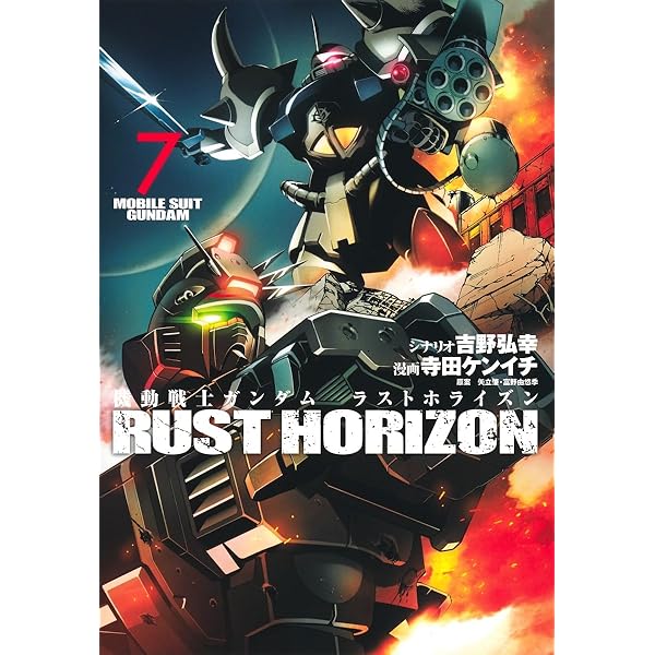 Amazon.co.jp: 機動戦士ガンダム ジオン大百科 (双葉社MOOK) : 双葉社: 本