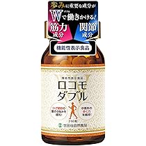 Amazon | 世田谷自然食品 ロコモダブル 膝軟骨 サプリメント (機能性 