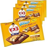 glico様 Amazon.co.jp: ビスコ 大袋 発酵バター アソートパック bisco glico