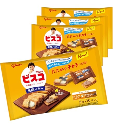 Amazon.co.jp: 江崎グリコ ビスコ 4種40袋 (各種2枚入×10袋) ギフト