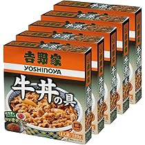 Amazon.co.jp: 吉野家 牛丼 レトルト (牛丼 120g×5箱) レンジ