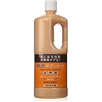 アズマ商事　馬油2本柿渋1本ボディーソープ 馬油シャンプー 柿渋ボディソープ アズマ商事 詰め替え用セット