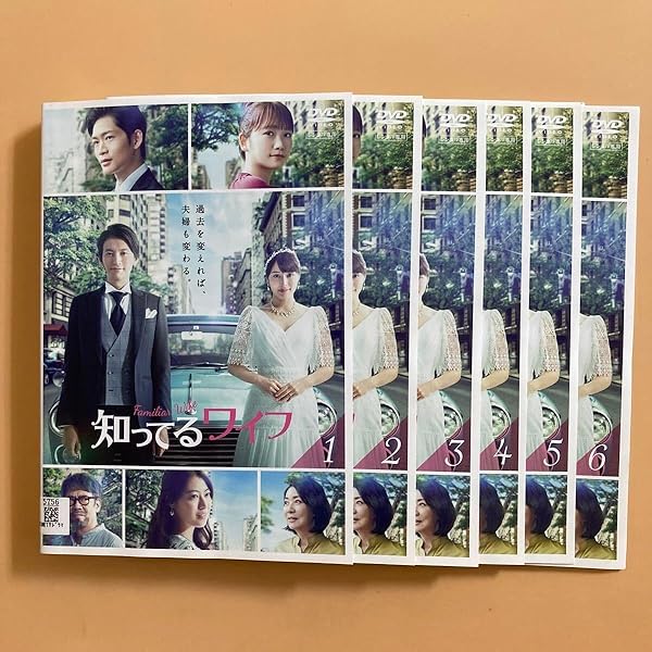 知ってるワイフ DVD　映像特典付き 知ってるワイフ DVD-BOX ヴィンテージ