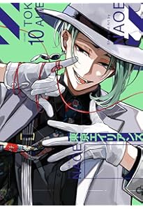 Amazon.co.jp: 東京エイリアンズ(11) (Gファンタジーコミックス