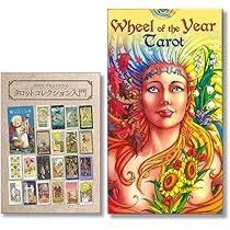 早わかりタロット Amazon.co.jp: ホイール・オブ・ザ・イヤー・タロット 〈 Wheel
