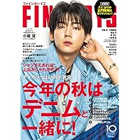 FINEBOYS(ファインボーイズ) 2022年 10 月号 [今年の秋はデニム
