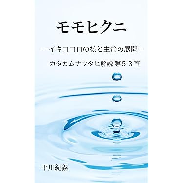 Amazon.co.jp 最新リリース: 宗教的な創造に関する電子書籍 の