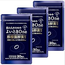 エンザイム　2つ Amazon | 新谷酵素 エンザイムプレミアム (30回分) | 新谷酵素