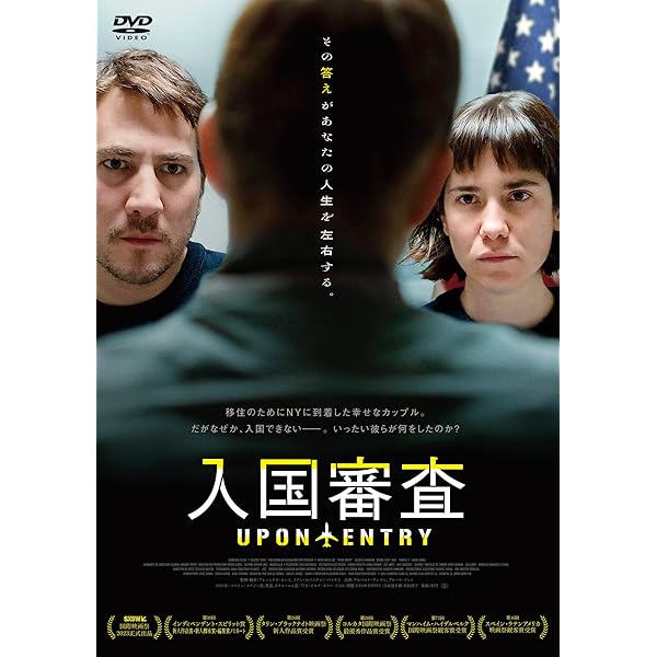 Amazon.co.jp: 対岸の家事～これが、私の生きる道！～ DVD-BOX [DVD