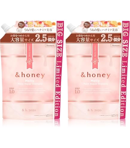 Amazon | &honey (アンドハニー) メルティ モイストリペア